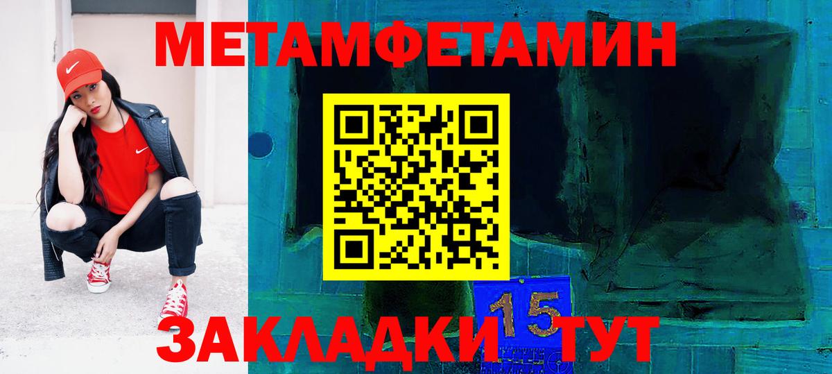 Волжск  АМФ  Вход с VPN  Amphetamine 98% 