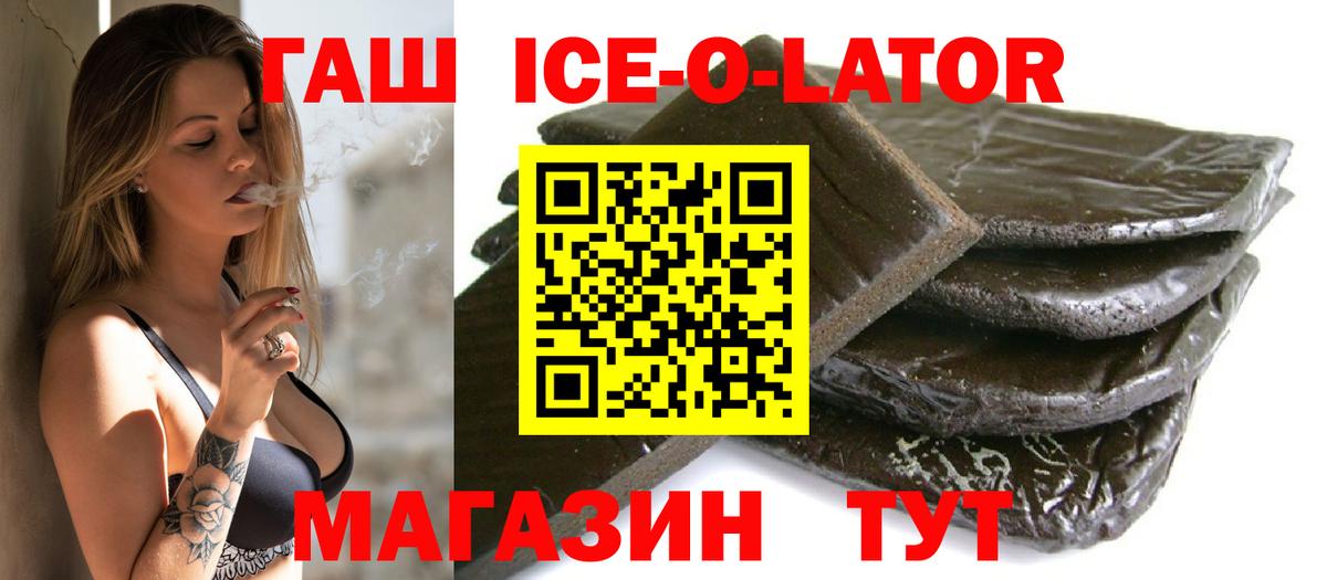 Волжск  Cocaine  Меф МЯУ МЯУ кристаллы  МЕТАМФЕТАМИН  Вход с VPN  Гашиш 