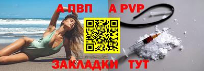 скорость mdpv Малоярославец