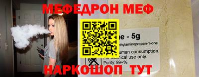 меф Малгобек