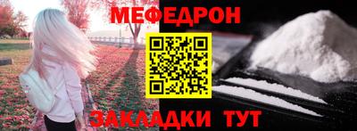 стаф Мариинск
