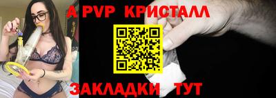 стаф Мариинск