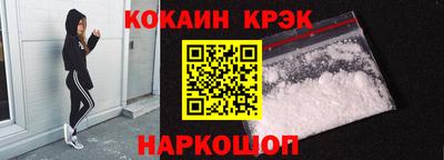 стаф Мариинск