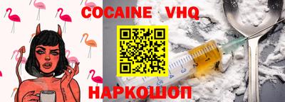 стаф Мариинск