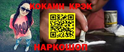 стаф Мариинск