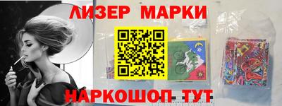 стаф Мариинск
