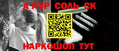 меф Малгобек