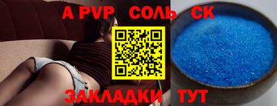 скорость mdpv Малоярославец