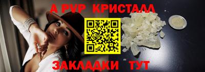 меф Малгобек