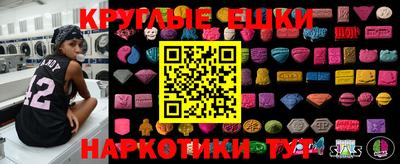 стаф Мариинск