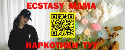скорость mdpv Малоярославец