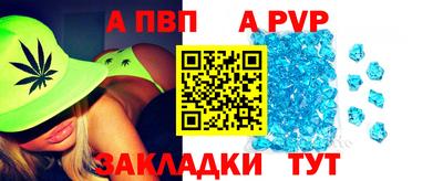 меф Малгобек