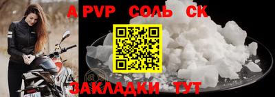 стаф Мариинск