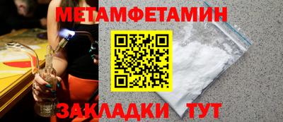 меф Малгобек
