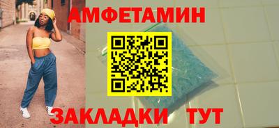 меф Малгобек