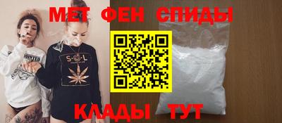 меф Малгобек