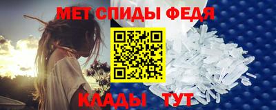 меф Малгобек