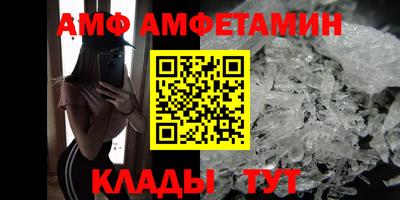 стаф Мариинск