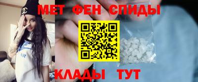 меф Малгобек