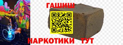 меф Малгобек
