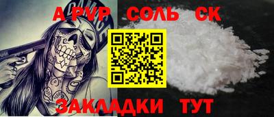 скорость mdpv Малоярославец
