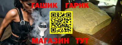 меф Малгобек