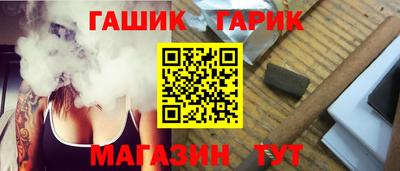 меф Малгобек