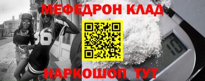 скорость mdpv Малоярославец