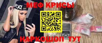 меф Малгобек