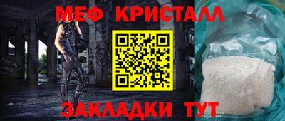стаф Мариинск