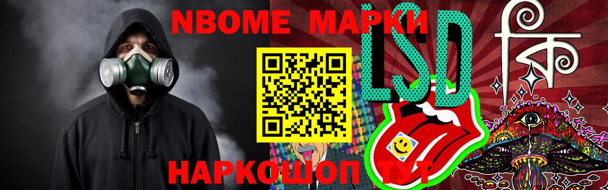 Волжск  ЛСД экстази кислота  Вход с VPN  Лсд 25 экстази кислота 