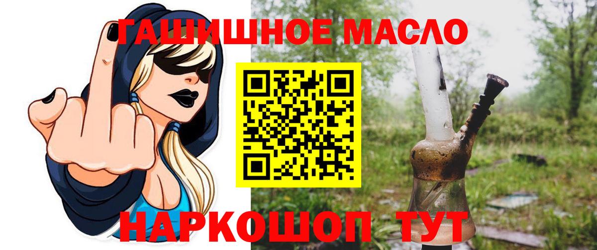 Волжск  Дистиллят ТГК Wax  Вход с VPN 